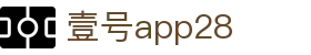 壹号app28